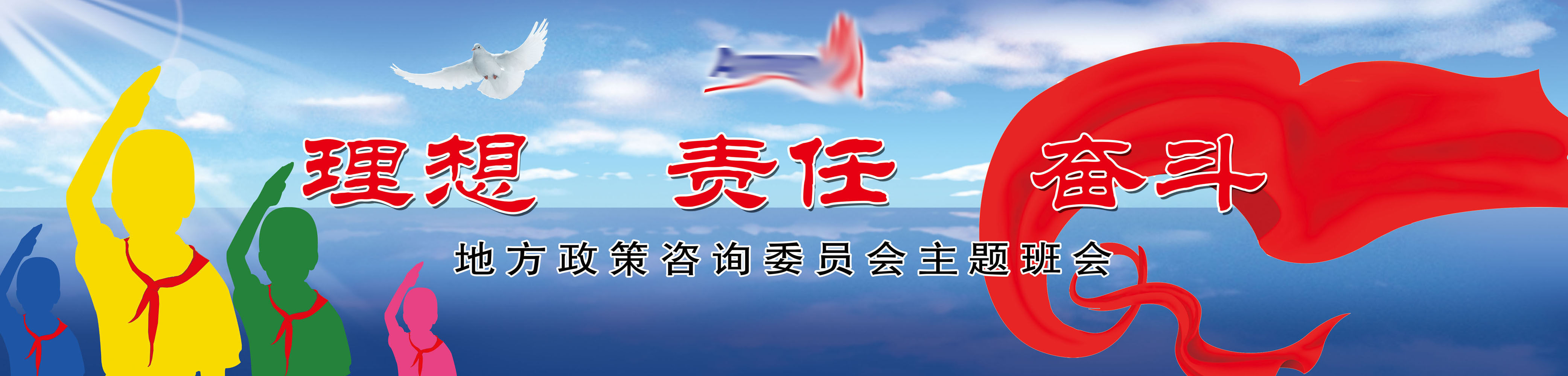 海报印制写真344素材8安利 理想责任奋斗海报标语背景