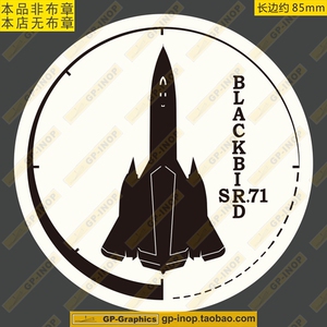 3M贴黑鸟SR-71个性贴纸车贴笔记本贴防水冰箱贴笔记本贴潮贴