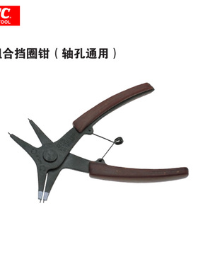 日本KTC京都机械工具组合挡圈钳(轴孔通用) SOCP-130卡簧钳10-40