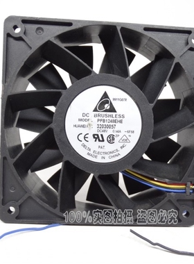 台达 12CM 12038 48V 0.54A 大风量 变频器散热风扇 PFB1248EHE