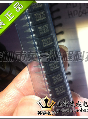【英睿鹏程】PC817XI   DIP-4  实体店现货热卖 原装进口