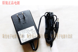 电源 按摩器 12V2A 原装 适配器 12.0V2000MA 电源线