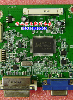 原装 DELL 戴尔 IN2030MF 驱动板 492A01621300R ILIF-290主板