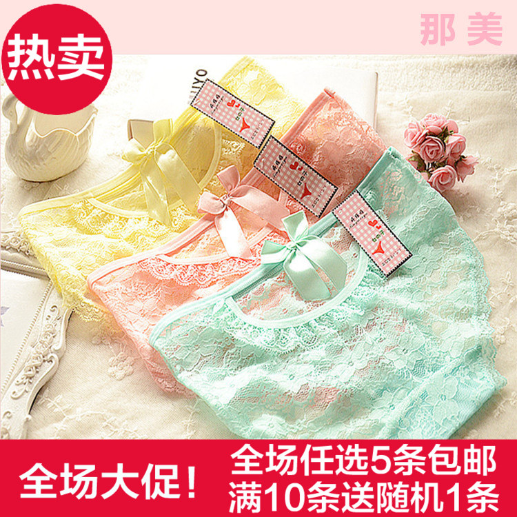 Slip sexy - Ref 647592 Image 1