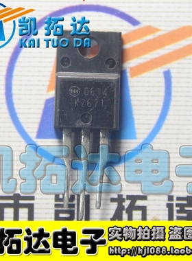 【凯拓达电子】原装进口拆机  K2671 2SK2671 测量好