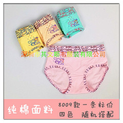 Pantalon collant jeunesse en coton - Ref 752726 Image 29