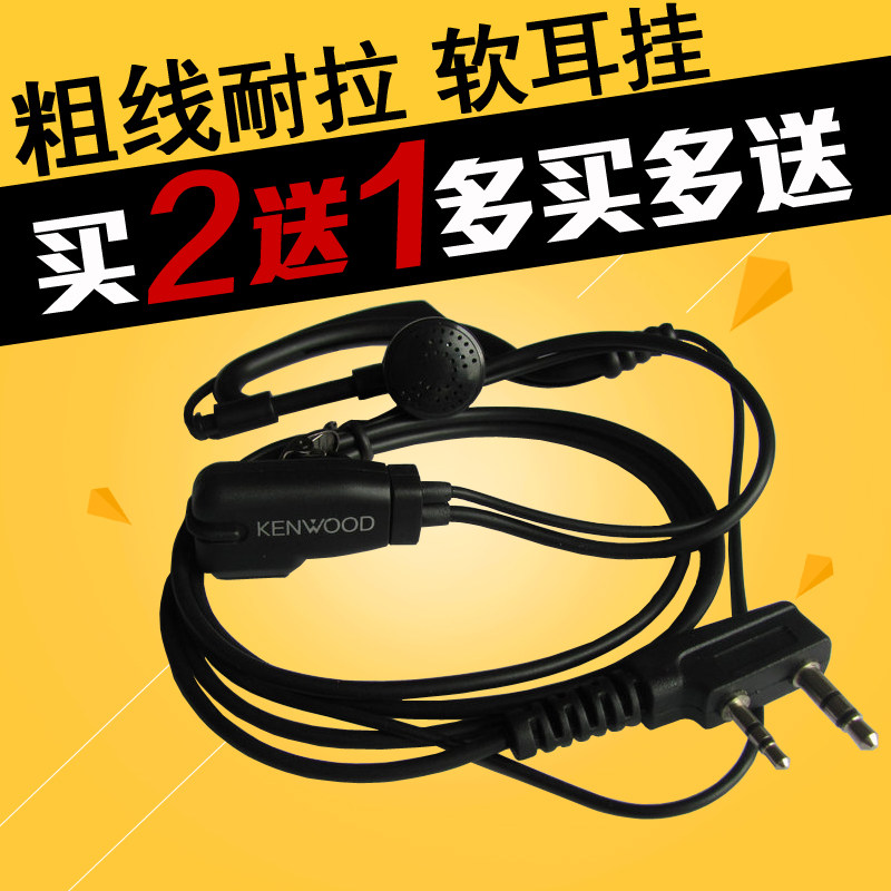 �Խ������� Kͷͨ�ô��߶��� С�������ó־� ��2��1 ȫ������