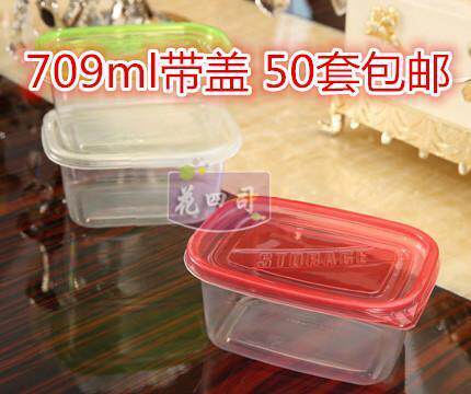 长方形一次性快餐盒