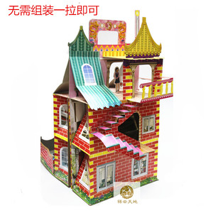 纸别墅 清明节折叠式免组装祭祀用品纸房子别墅上坟扫墓携带方便