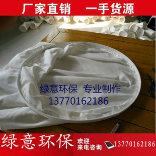 除尘器滤袋工业耐高温涤纶除尘布袋木工吸尘器布袋除尘大收尘袋