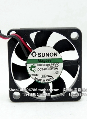 建准 SUNON 5CM KDE2405PFVX 5010 24V 2.2W 5厘米 2线变频器风扇