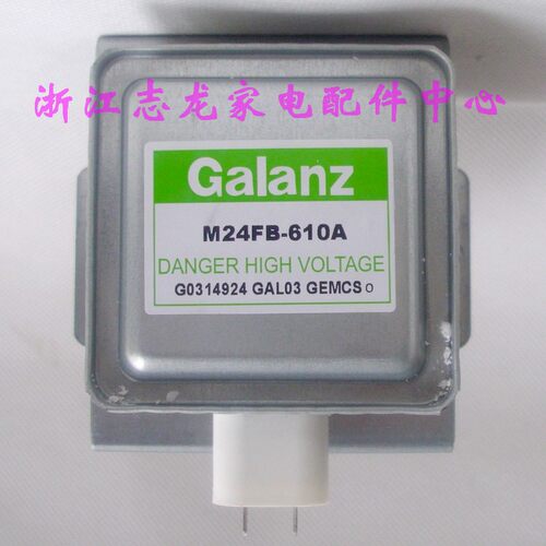本店只卖正品！拆机货、仿+货可能成本才十来块，我们总不能说别人不好吧？要说区别：他们主要做维修的，我们主要是经销配件的，所以。。。只能说我们是全新正品，发货前都会装机测试保证没问题再发出，所以可能会有压痕，如果不愿装机测试的请说明。产品特殊，不能试用，卖出不退不换的。送保险，二极管备用