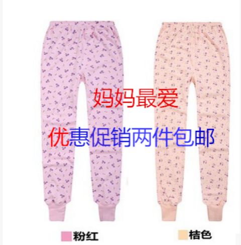 Pantalon collant Moyen-âge en coton - Ref 751956 Image 1