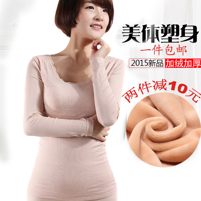 Sous-vêtement chaud L8888 en polyester, polyester,  - Ref 723937 Image 1