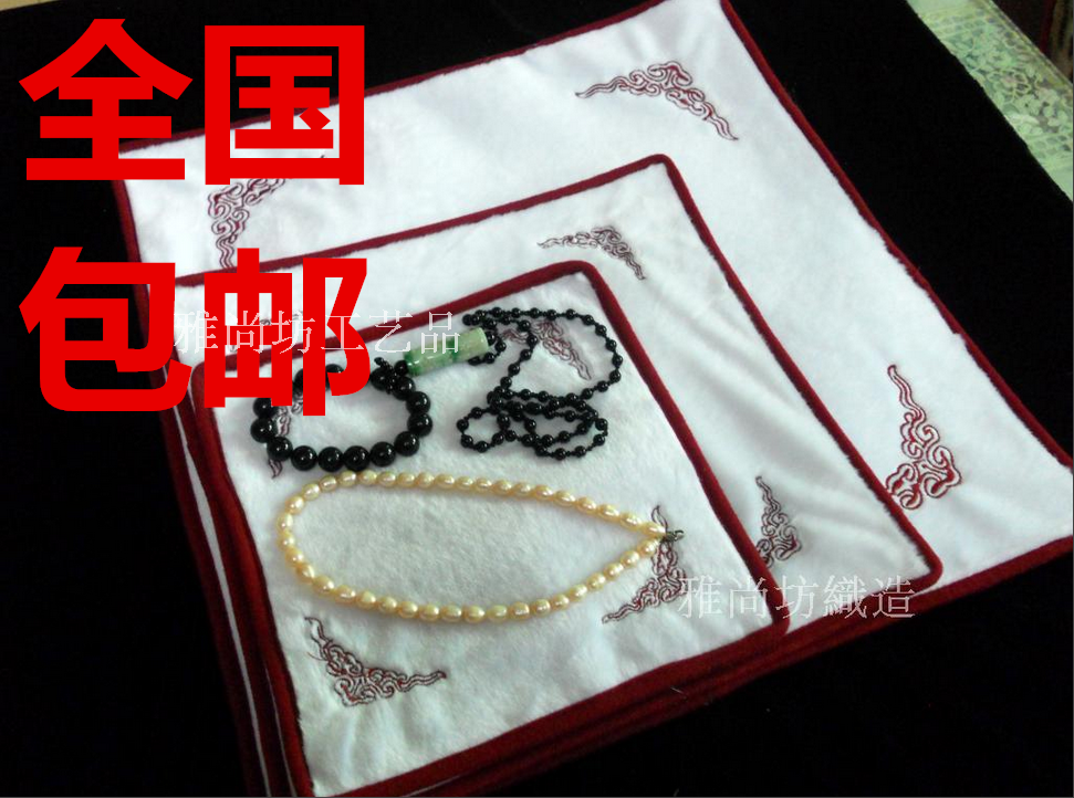 包邮翡翠珠宝玉器展示布首饰短毛绒布黑白两面绒拍照背景布看货