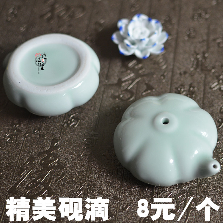 文房四宝摆件书法用品手工陶瓷小号水滴书滴水盂水滴砚滴