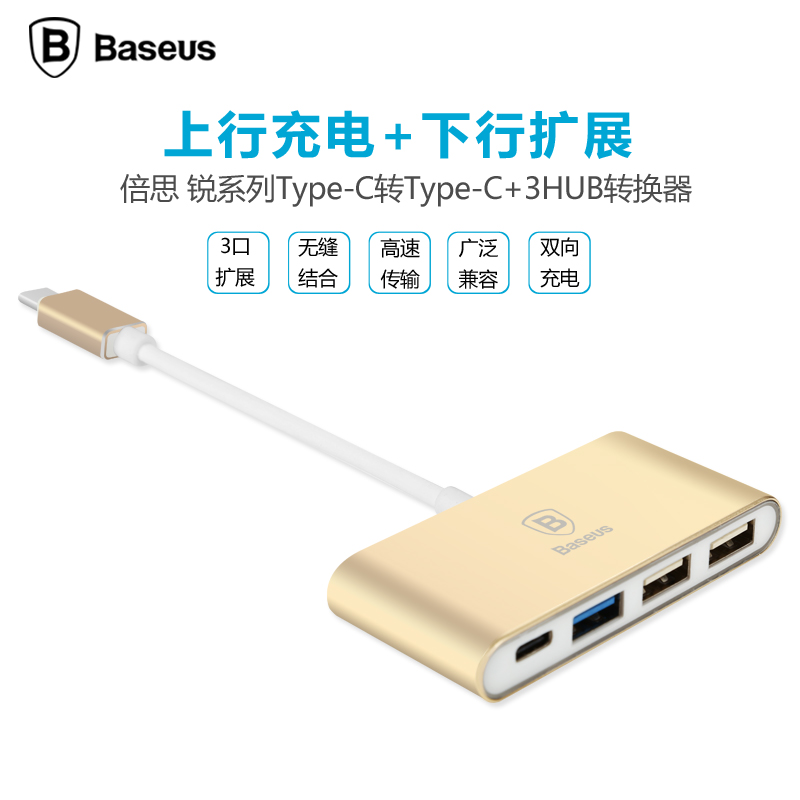 Hub USB - Ref 369763 Image 1
