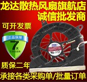 AVC风扇 一体机风扇 BASA1625R2U 0.7A 23.10666.P001 12V 正品