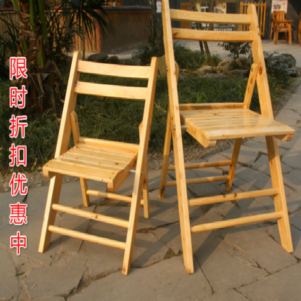 实木折叠椅 家用餐椅可携式靠背椅 学生儿童椅子户外休闲椅摆摊椅