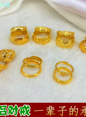 不褪色欧币风镀黄金情侣结婚指环