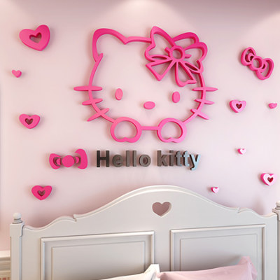 hellokitty3d立体儿童房墙贴