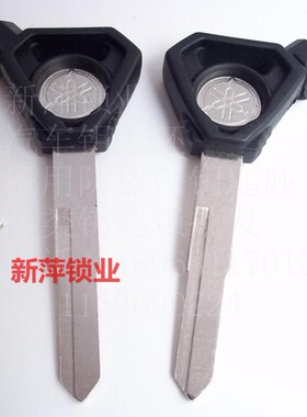 f-147b PYH40MG正 带磁雅马哈摩托车钥匙胚右槽 单槽 弯梁钥匙胚