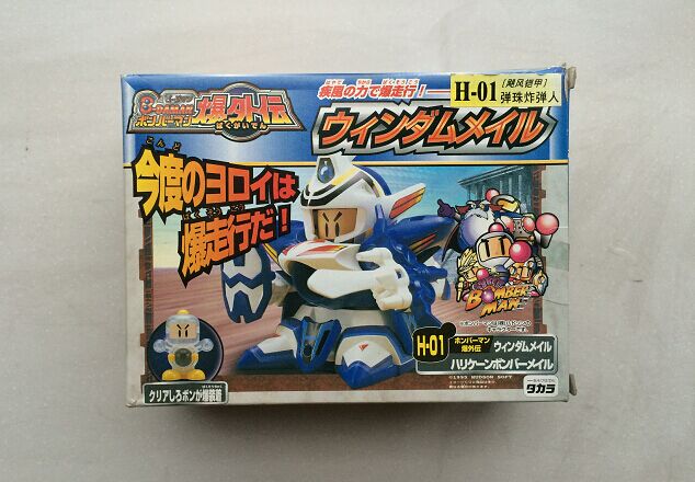 日版正版 限定版 弹珠警察 弹珠人 TAKARA 爆外传 飓风铠甲 魔神