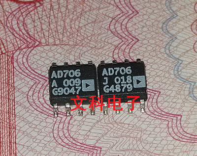 原装拆机贴片 AD706J AD706JR SOP8封装 欢迎询问 AD706AR