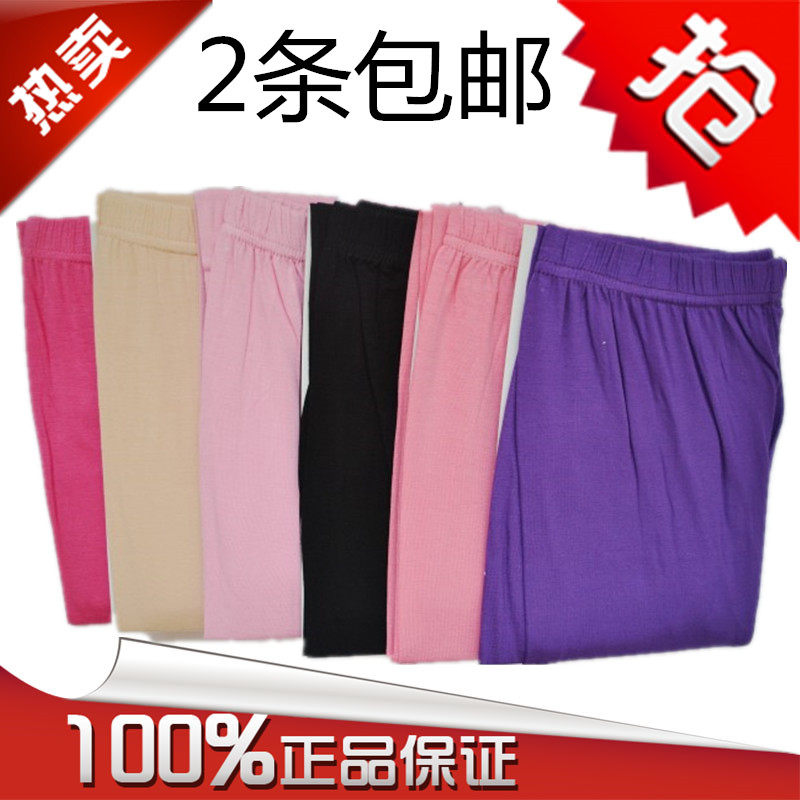 Pantalon collant Moyen-âge - Ref 769258 Image 1