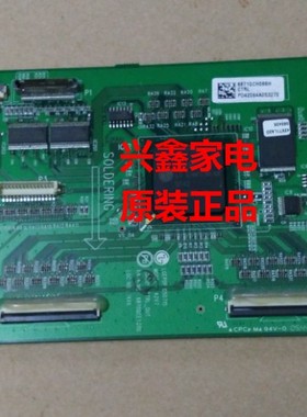 原装海信TPW4233逻辑板 6870QCE120D 6871QCH066H 屏42V7