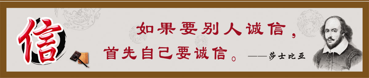 人之间信任的句子_人与人之间的信任_人与人之间信任的好处
