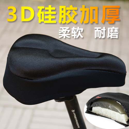 Selle de vélo Mountain Bike - Ref 2345489 Image 1