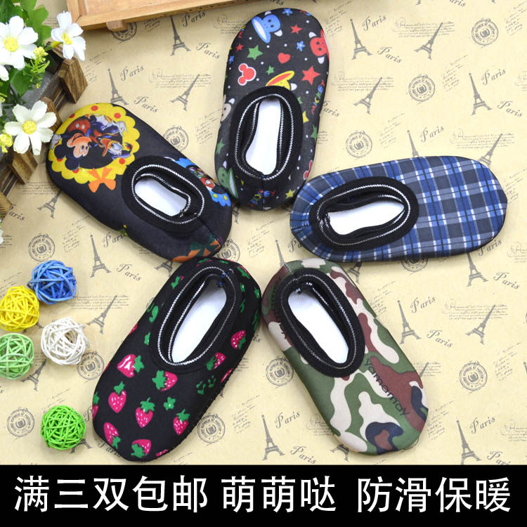 Chaussettes enfant - Ref 2106855 Image 1