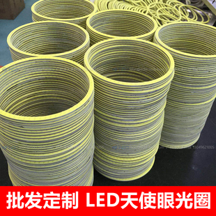 3寸透镜光圈日间行车灯定做 LED天使眼订制 工厂直销 COB光圈定制