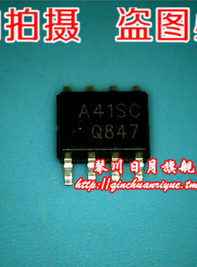 小猪芯片 A41SC SC417 SC418 SC415 SC412 SC411 SC413 新的 一个