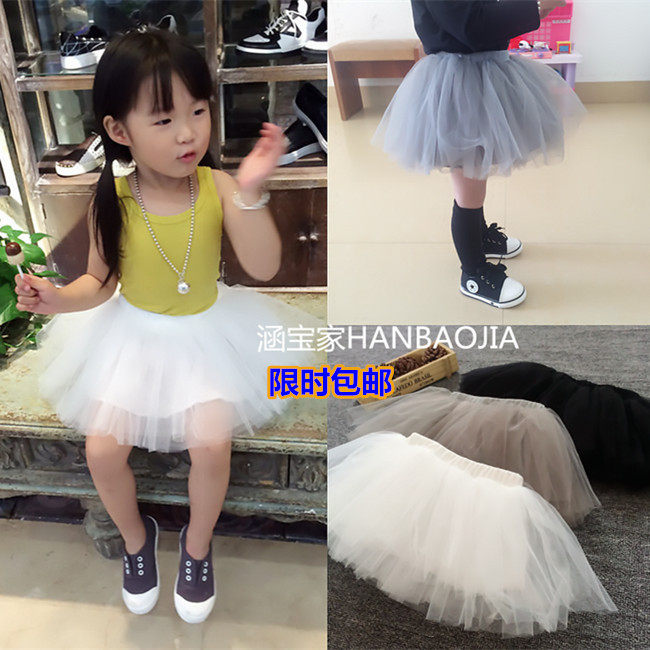 Jupe enfant - Ref 2052915 Image 1