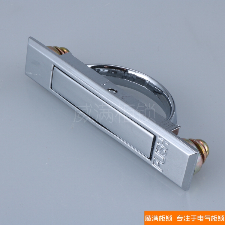 威满平面电柜箱锌合金拉手现货