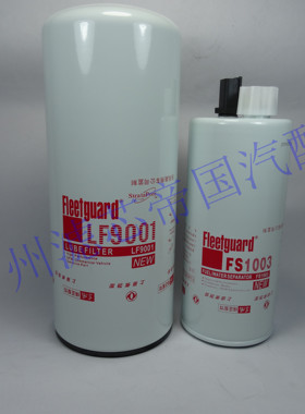 康明斯 LF9001 LF9080 FS1003 3406889 机油滤芯柴油滤清器机柴滤