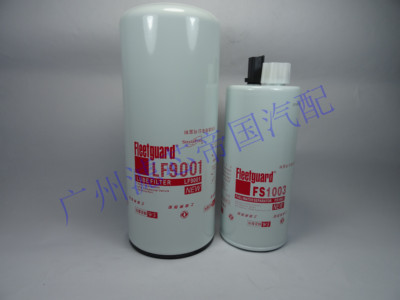 康明斯 LF9001 LF9080 FS1003 3406889 机油滤芯柴油滤清器机柴滤