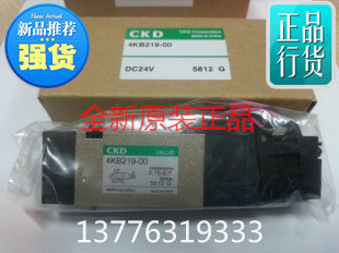 4KB219 銷(xiāo)售CKD電磁閥全新原裝 DC24V假一罰十 當(dāng)天發(fā) 正品 現(xiàn)貨