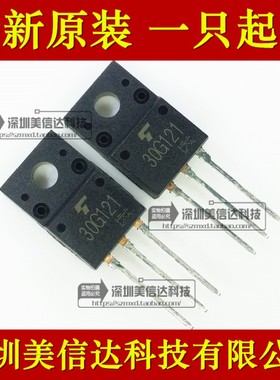 30G121 GT30G121 全新原装进口 液晶等离子常用 TO-220F