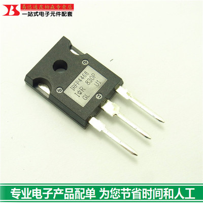 特价原装正品 IRFP4468 新能源锂能场效应管100V195A IRFP4468PBF
