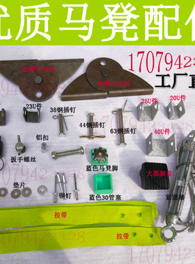 便携多功能装修马凳折叠脚手架伸缩升降刮腻子升降马凳所有配件