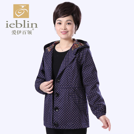 爱伊百领中老年女装风衣外套妈妈装秋装长袖小