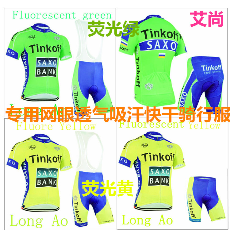 Tenue de cyclisme mixte - Ref 2209982 Image 1