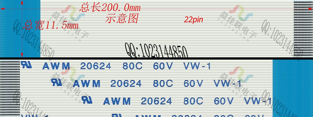 FFC扁平软排线 FPC液晶屏线0.5mm-22p-200mm-反向环保 10条起拍