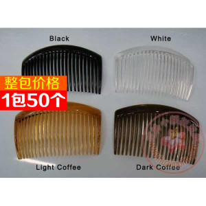 1包50个23齿塑料发梳插梳8*5cm环保梳子新娘头饰婚纱头纱饰品配件