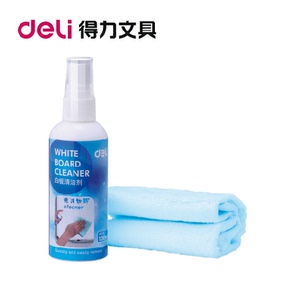 包邮 得力7859 白板专用清洁剂套装 白板护理液清洗剂液清洁巾