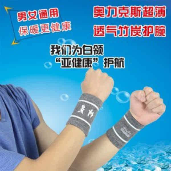 Protection sport - Ref 584266 Image 1