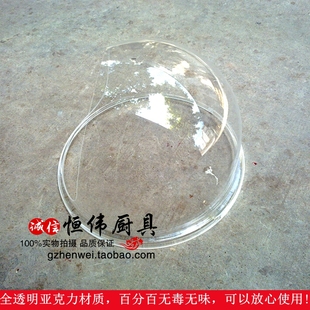 特价 520棉花糖机罩有机玻璃防尘机罩 棉花糖机罩ET